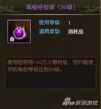 天堂2打怪最快的职业(伊丁天堂什么职业刷怪快)插图3