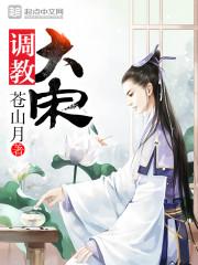 起点小说历史排行榜(起点中文网历年前十)插图5