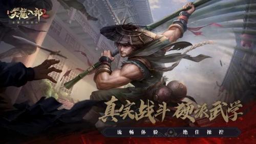 有没有能赚钱的手游(自带rmb交易平台的传奇)插图3