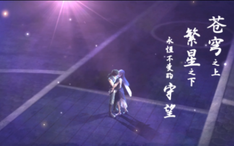 轩辕剑6外传穹之扉精诚所至(轩辕剑6穹之扉最全图文攻略)