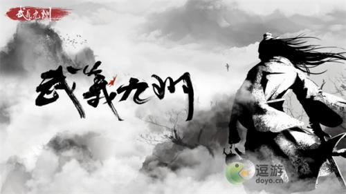 武义九州天赋选择及流派详解(汉家江湖0氪党门派选择)插图