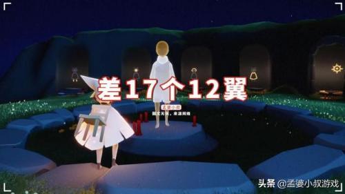 光遇光翼全图位置(光遇2023全图小金人)插图4
