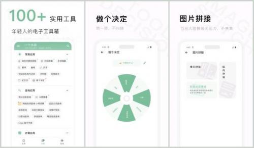 手机软件十大排行榜(手机排行榜app)插图6