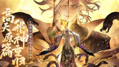 阴阳师sp大蛇为什么是中文配音(阴阳师大蛇最强阵容)插图