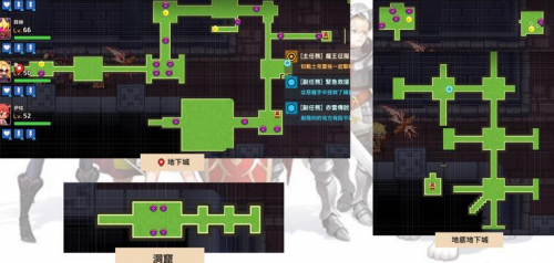 坎公骑冠剑世界7三星通关攻略(三星剑是谁的配剑)插图2