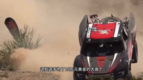 越野赛车(越野车游戏自由驾驶)插图2