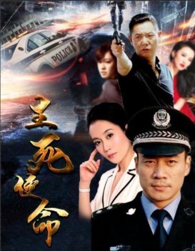 温峥嵘主演的电视剧(温峥嵘所有电视剧)插图5