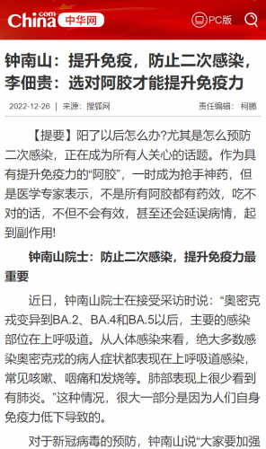 阿胶排行榜2015(中国阿胶十大品牌)插图