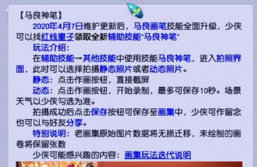 梦幻西游召唤兽剧情值得做吗(召唤兽剧情能单过么)插图1