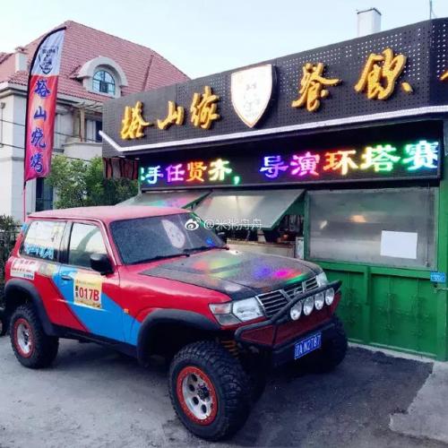 乌鲁木齐汉餐厅排行榜(乌鲁木齐请客最好的饭店)插图3