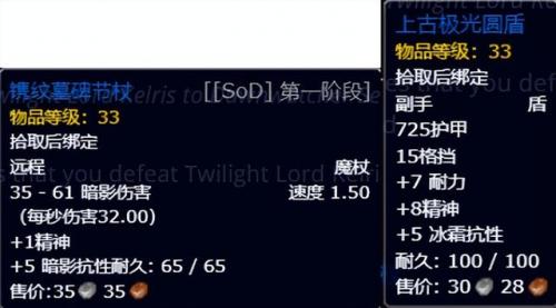 灰谷黑暗深渊在哪(魔兽世界黑暗深渊副本入口)插图5