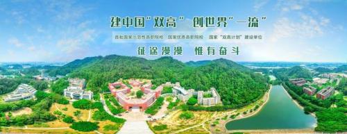 全国普通职校排名前十(全国大学排名前一百强)插图6