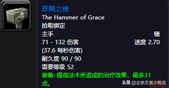 黑石深渊达克维尔在哪里(乌龟服帮助杰比任务流程)插图62
