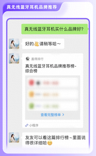 全球耳机排名前十的品牌是(耳机排名前十 品牌有哪些)插图2