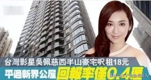 吴佩慈资料(流星花园2吴佩慈)插图6