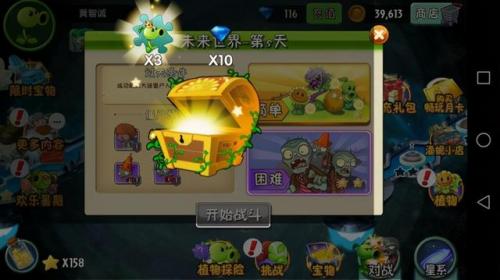 虐杀原形汉化包怎么安装(如何安装汉化补丁)插图2