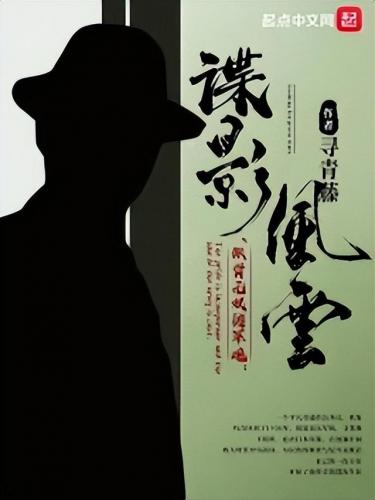 完本穿越抗战小说排行榜(穿越抗战小说十大经典穿越)插图