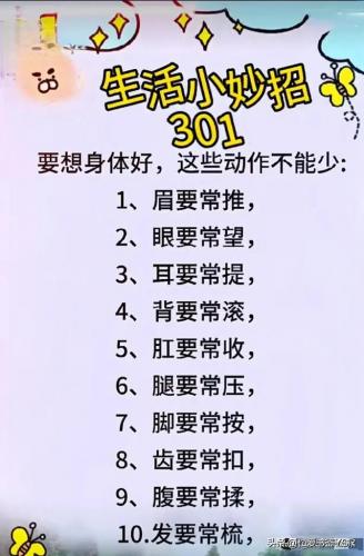 国内最好军校排名前十(中国全部的军校排名及分数线)插图15