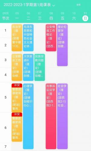 法外狂徒厉害吗(法外狂徒怎么玩)插图4