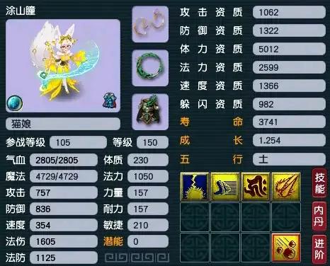 孤岛惊魂5吃配置吗(孤岛惊魂5能睡的女角色)插图2