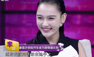 陈默男左女右(职来职往陈默)插图12