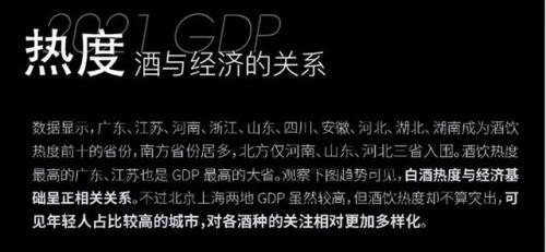 绍兴老酒馆排名前十(天津醉江南小绍兴酒馆怎么样)插图5