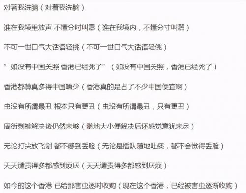 非礼歌词(陈奕迅不知道有没有非什么)插图12