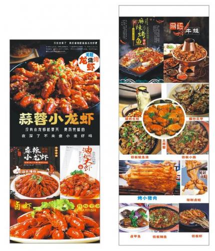 西昌龙虾排名前十(西昌海鲜)插图17