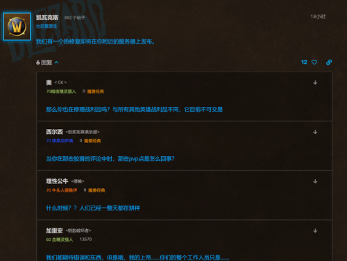 魔导师平台(魔导师平台凯尔萨斯掉落)插图6
