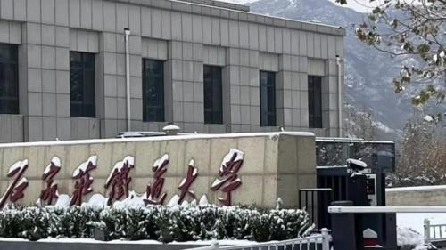 河北高校排行榜(河北最好的十大大学)插图5