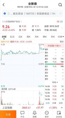 外卖烤鸭加盟排名前十(加盟铁板烤鸭加盟要多少钱)插图1