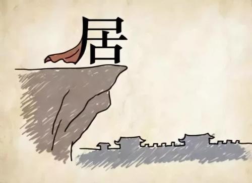 看图猜成语大全及答案(扫一扫识别成语软件)插图10