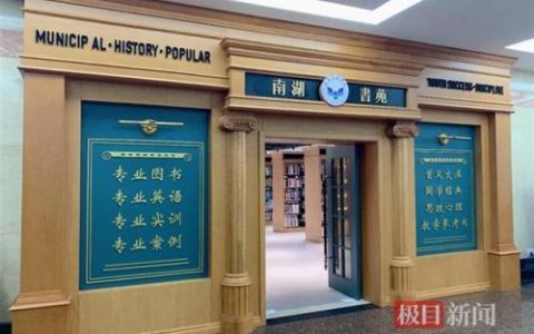 华中科技大学武昌分校(武昌首义学院怎么样)
