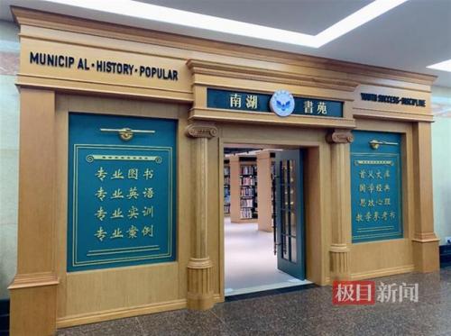 华中科技大学武昌分校(武昌首义学院怎么样)插图