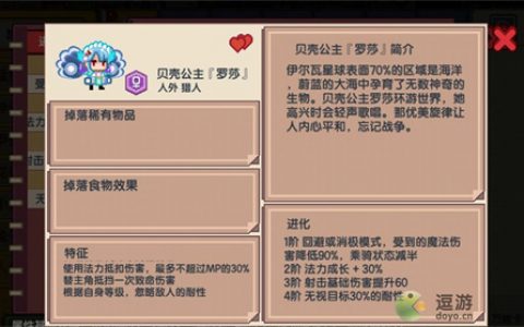 伊洛纳猎人宠物选择详解(伊洛纳猎人选什么种族)