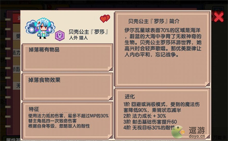 伊洛纳猎人宠物选择详解(伊洛纳猎人选什么种族)插图