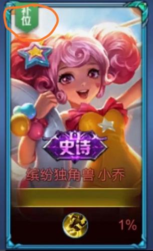 王者荣耀本区排行榜(王者荣耀大区前100名)插图3