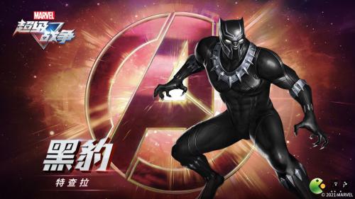 漫威超级战争黑豹技能详解(漫威超级战争黑豹之灵是什么)插图