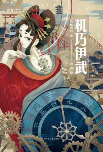 炼狱装置(炼狱轰击mod掉落)插图23