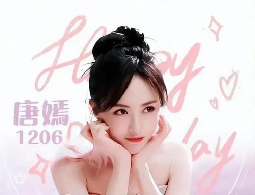 女富豪明星排行榜(中国最有钱的女明星排名)插图2