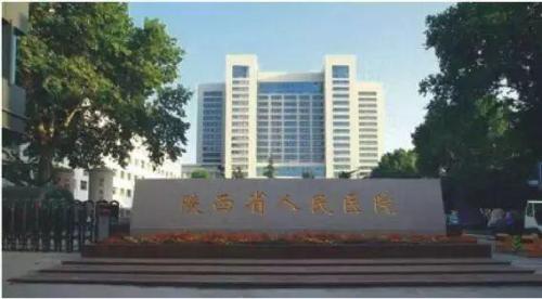 西安医院化疗排名前十(肺癌权威医院排名)插图4