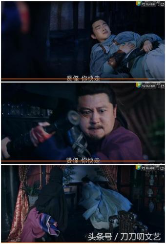 新笑傲江湖有多少集(新笑傲江湖第几集有东方不败)插图5