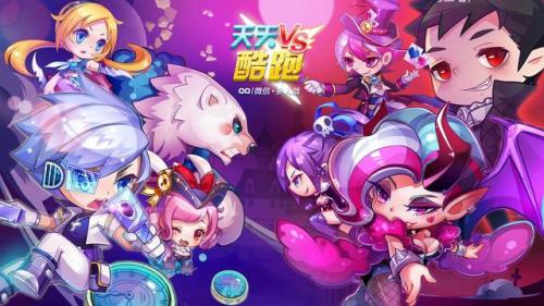 和天天酷跑差不多的一款游戏(和天天酷跑同期很火的游戏)插图2