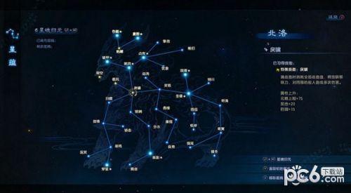 古剑奇谭2星蕴法术攻略(古剑奇谭二最强星蕴)插图1