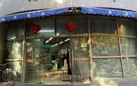 热水袋排行榜(十大口碑最好热水袋)