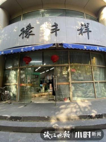 热水袋排行榜(十大口碑最好热水袋)插图