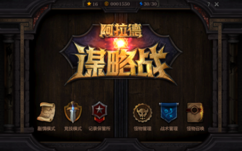 dnf阿拉德谋略战卡巴莉怎么加点(dnf命运抉择2.0加点)