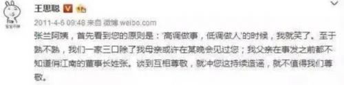 婚礼排行榜(十大婚宴酒店)插图47