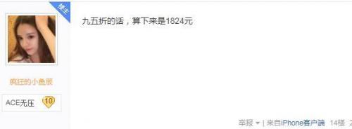 穿越火线手游王者轮回活动(cf最新王者轮回活动)插图7