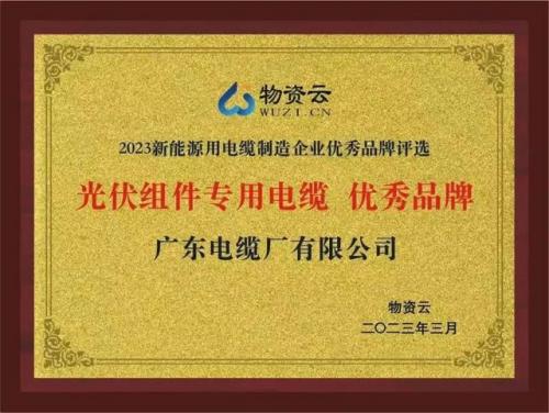 电缆组件厂家排名前十(110g线缆组件)插图9